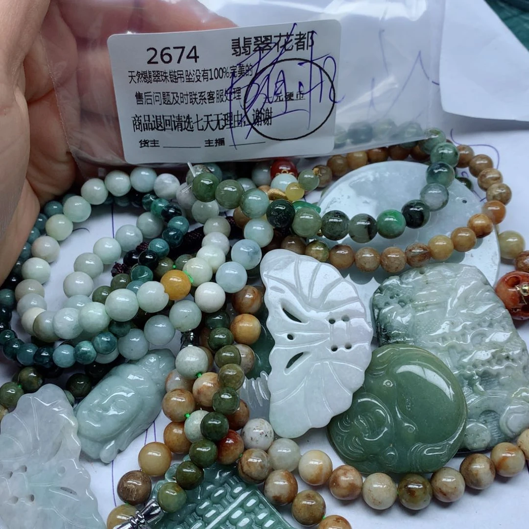 翡翠颈饰未镶嵌吊坠