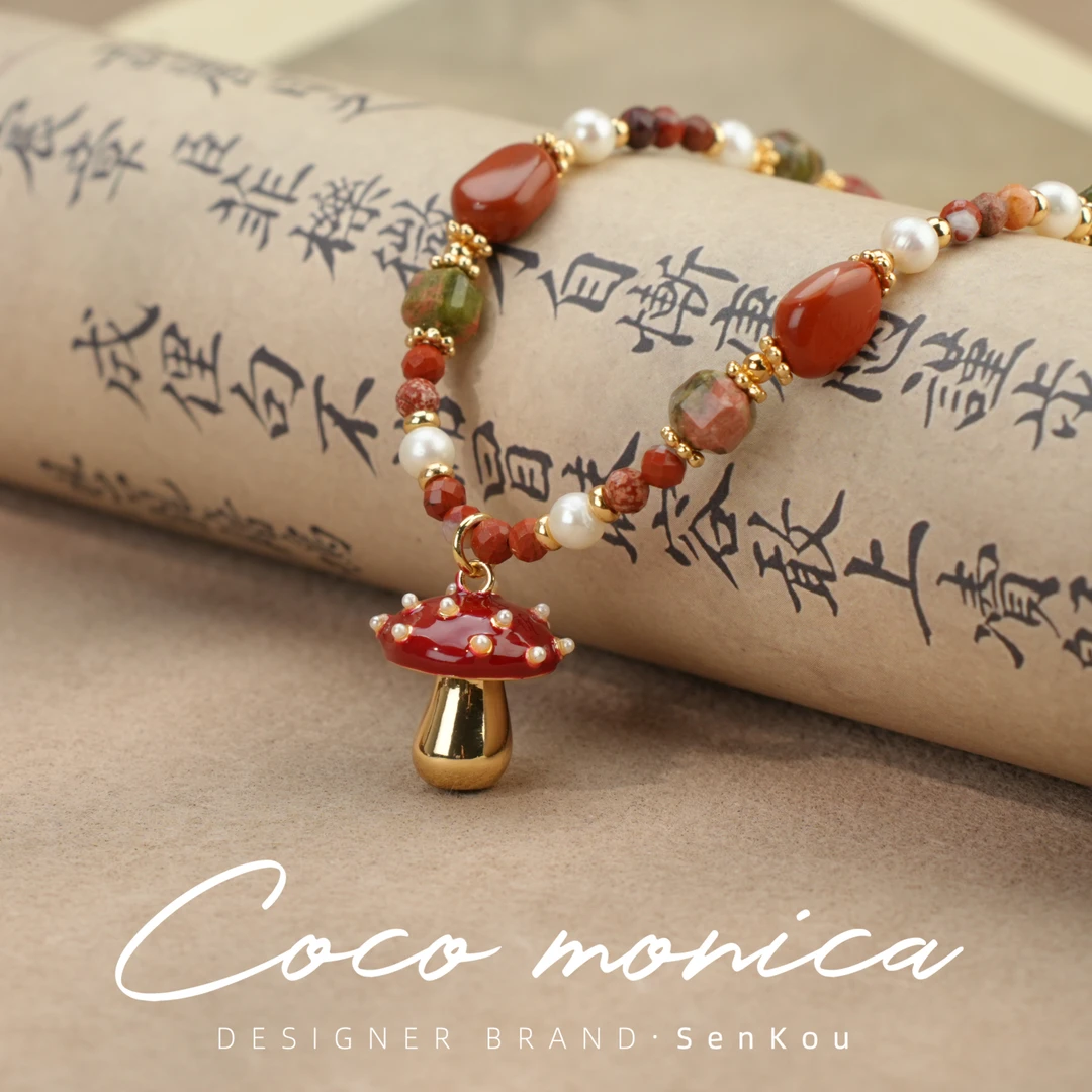 【小霞珠宝】蘑菇项链珍珠手工轻奢百搭复古编织简约  AS515