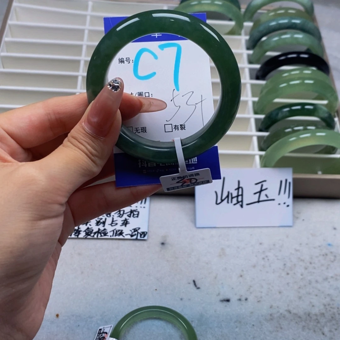 蛇纹石玉未镶嵌手镯