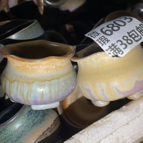罐6803 微瑕38包邮景德镇陶瓷