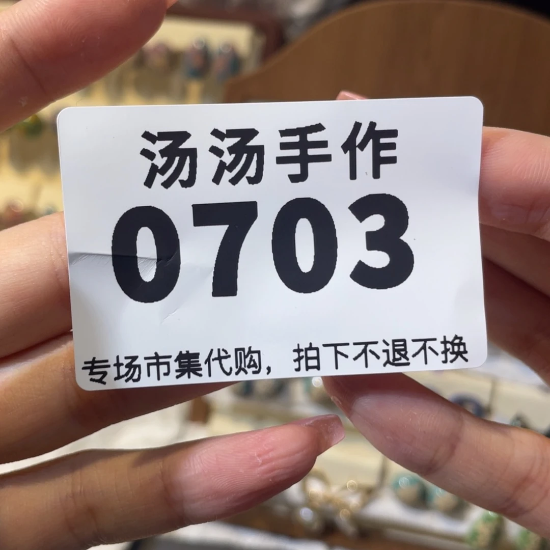 甜***甜瓷片汤汤汤汤汤汤汤汤汤265