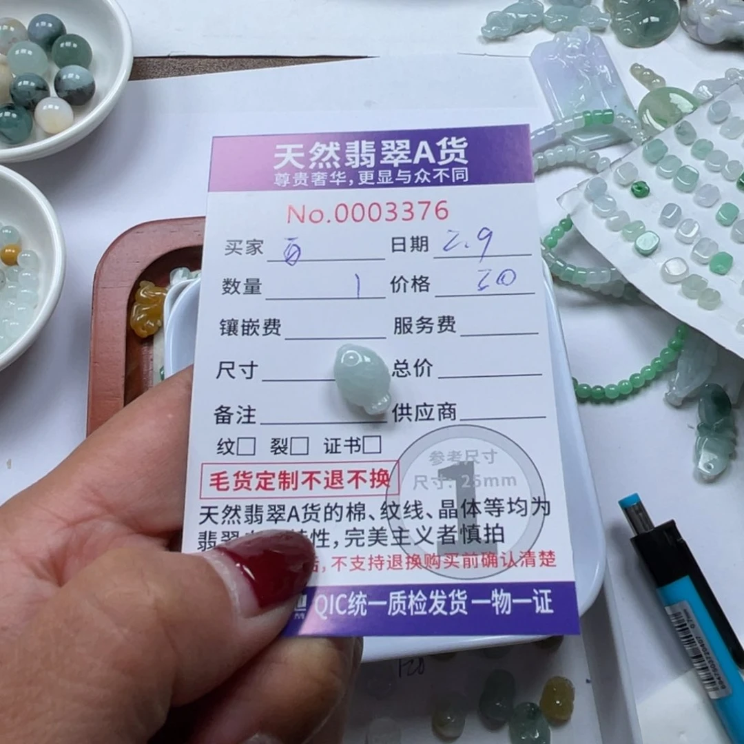 翡翠颈饰未镶嵌百****