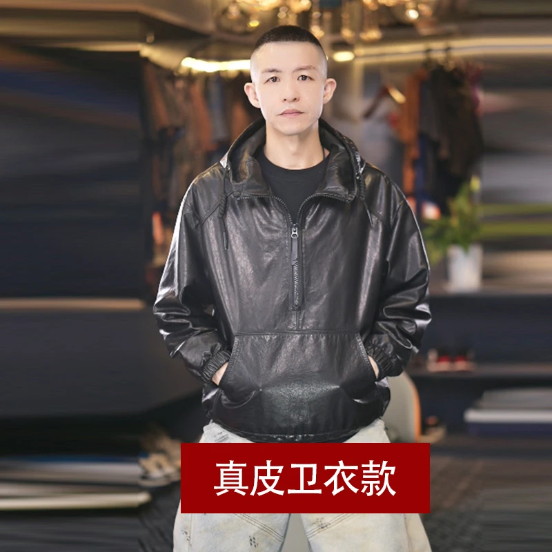 海宁男士真皮皮衣休闲宽松春秋外套复古卫衣款潮流时尚 【2428】