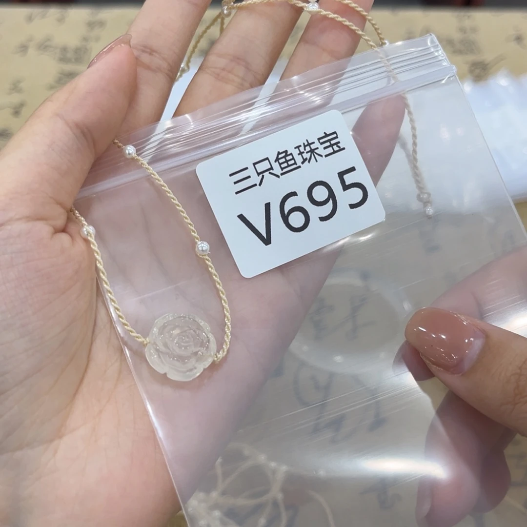 小***薇玛瑙/玉髓未镶嵌颈饰