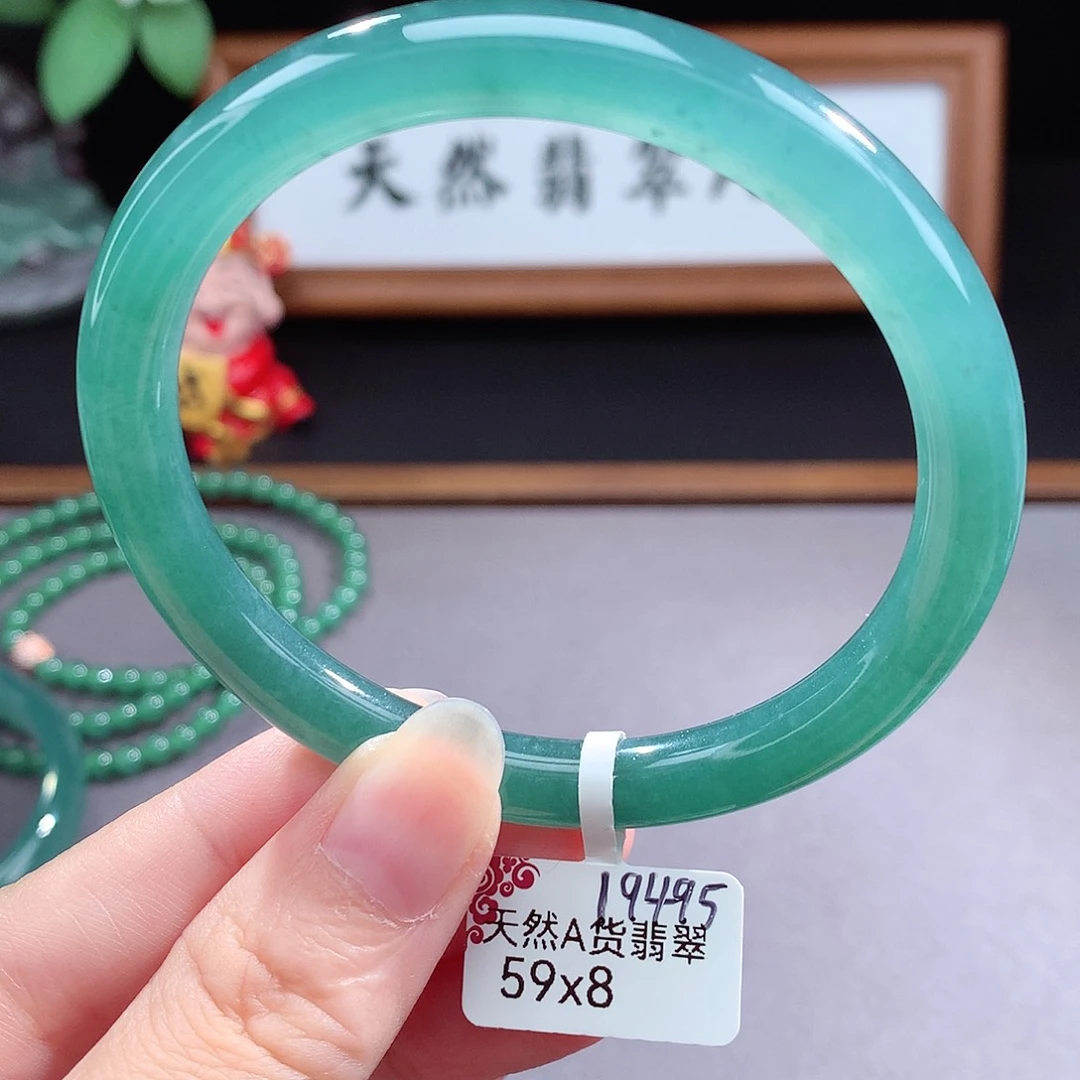 未镶嵌手镯（圆镯）翡翠