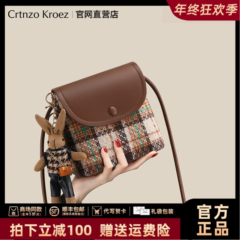 【CrtnzoKroez官方正品】包包女通勤上档次斜挎包圣诞礼物送女友