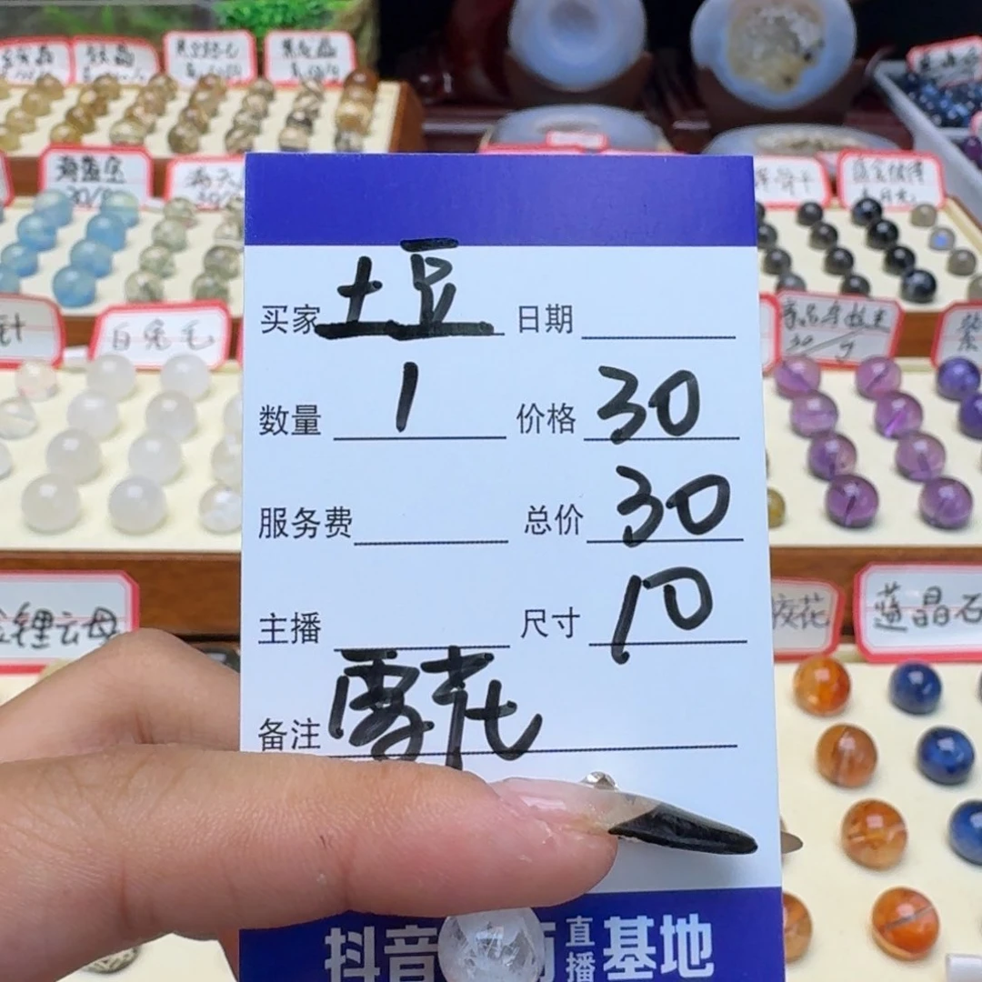 水晶手链未镶嵌土**?单珠