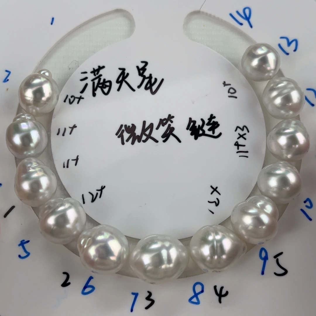 天***妹定制海水珍珠未镶嵌吊坠(不含链)