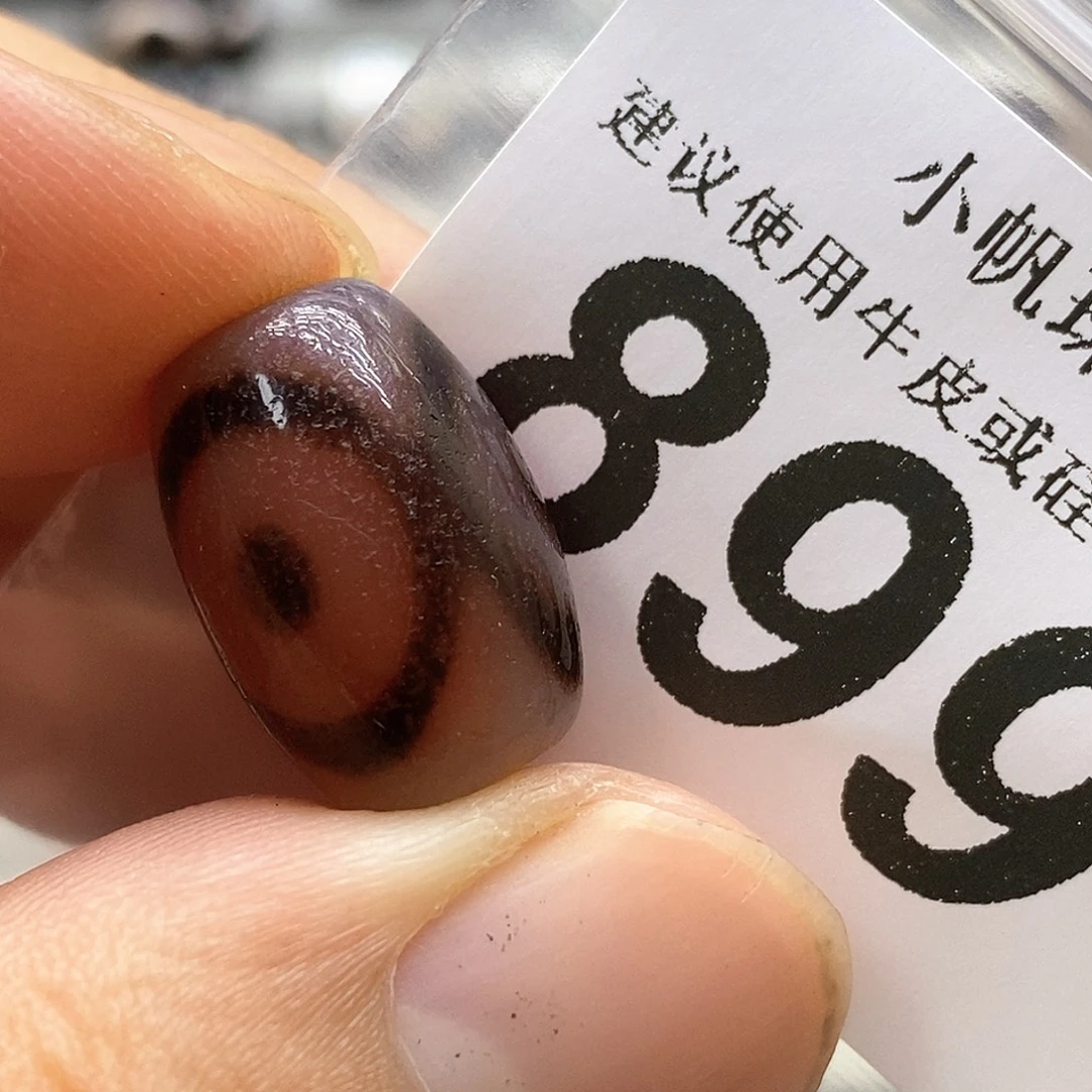 玛瑙/玉髓未镶嵌裸珠899