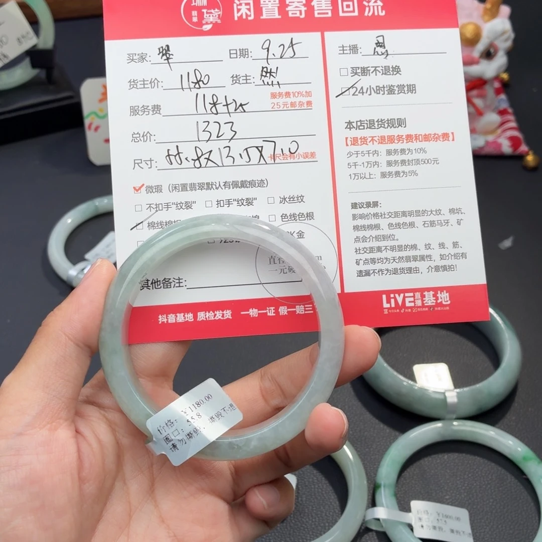 翠***居定制翡翠未镶嵌天然翡翠