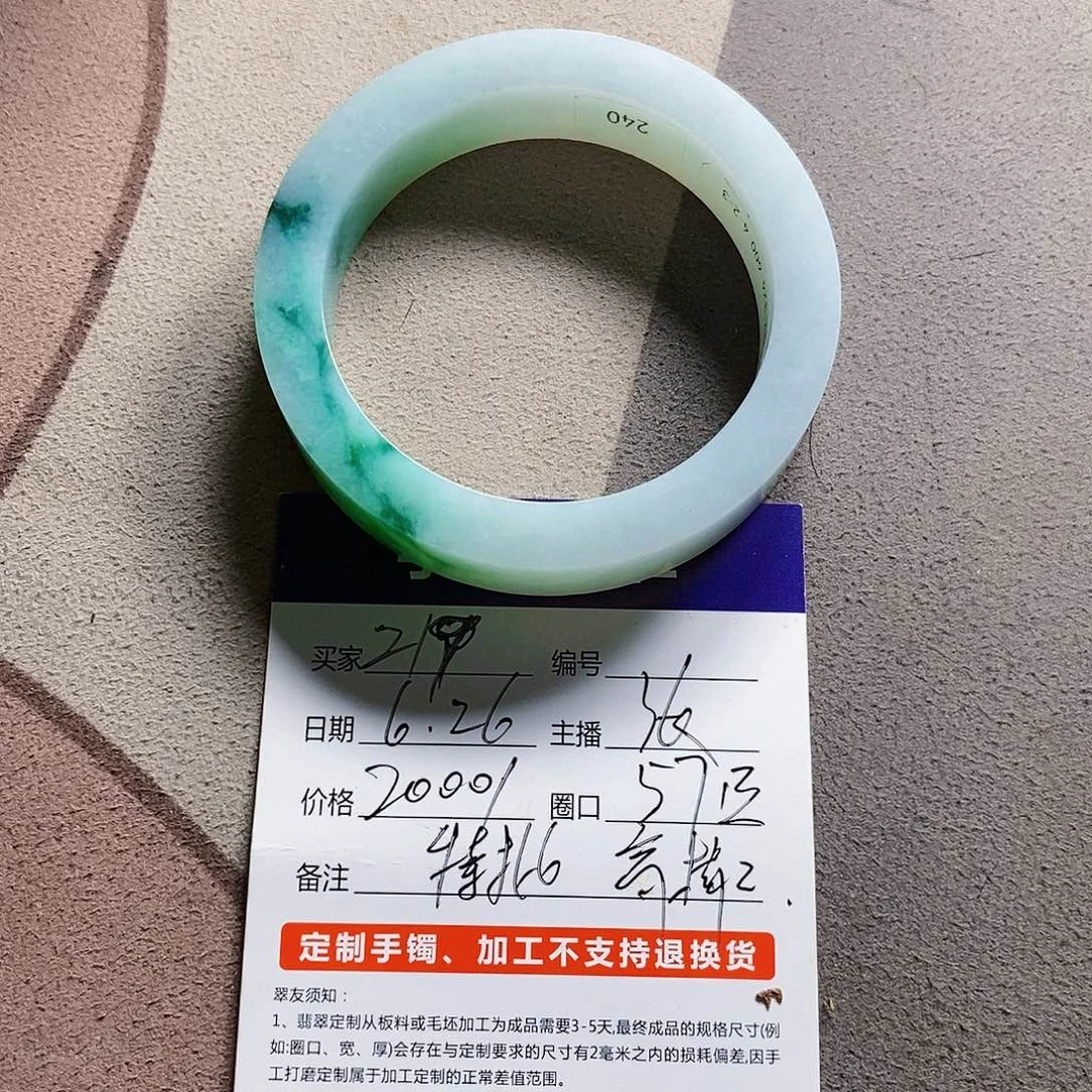 天然A货翡翠手镯定制