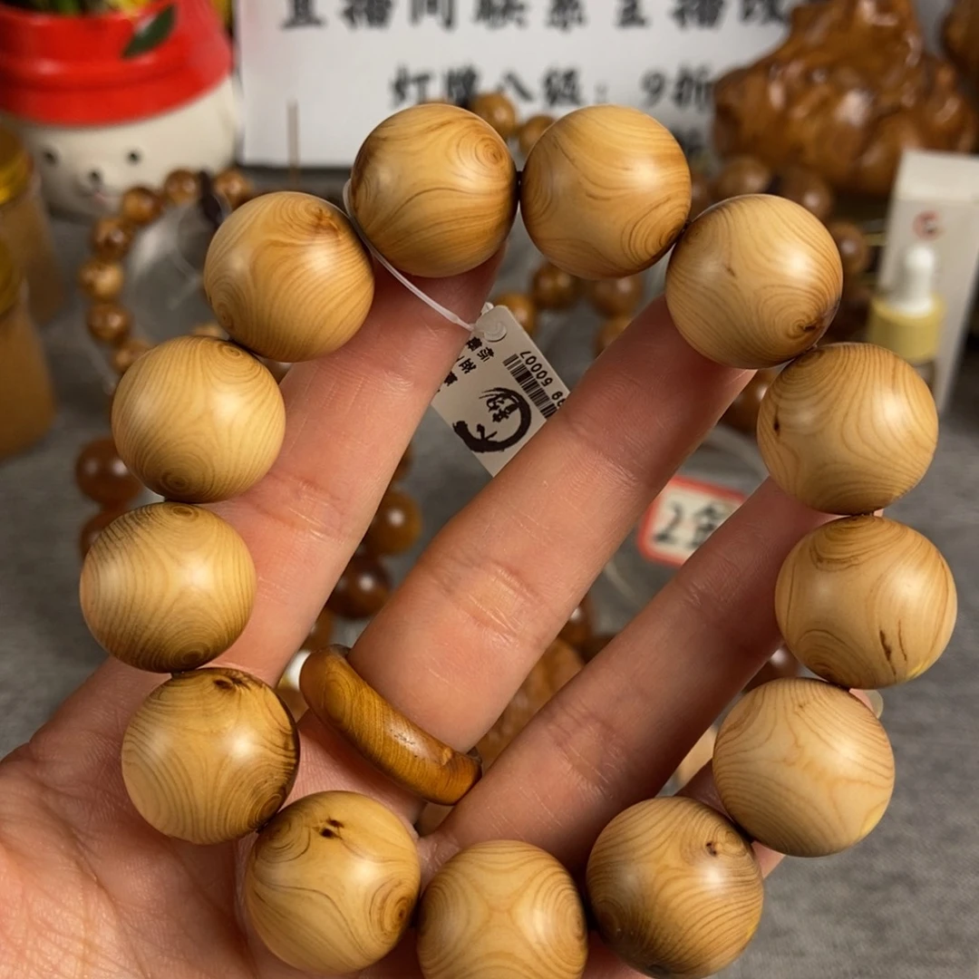 柏木（崖柏）手串/手链北太行高崖陈化对眼18