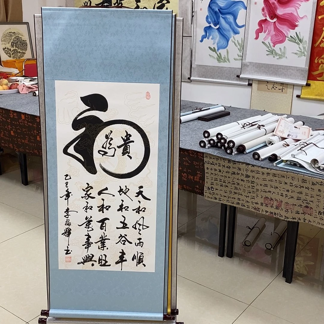 书法书法作品参加