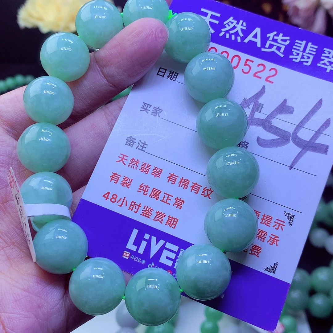 毛衣链未镶嵌翡翠