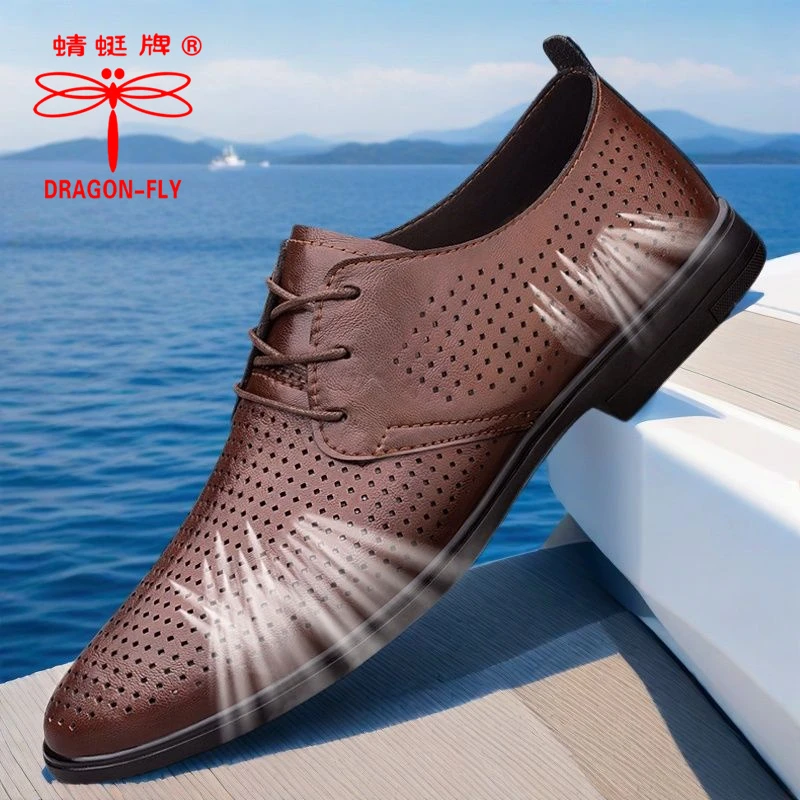蜻蜓牌夏季皮鞋男新款真皮透气商务软底正装皮鞋英伦百搭休闲鞋子