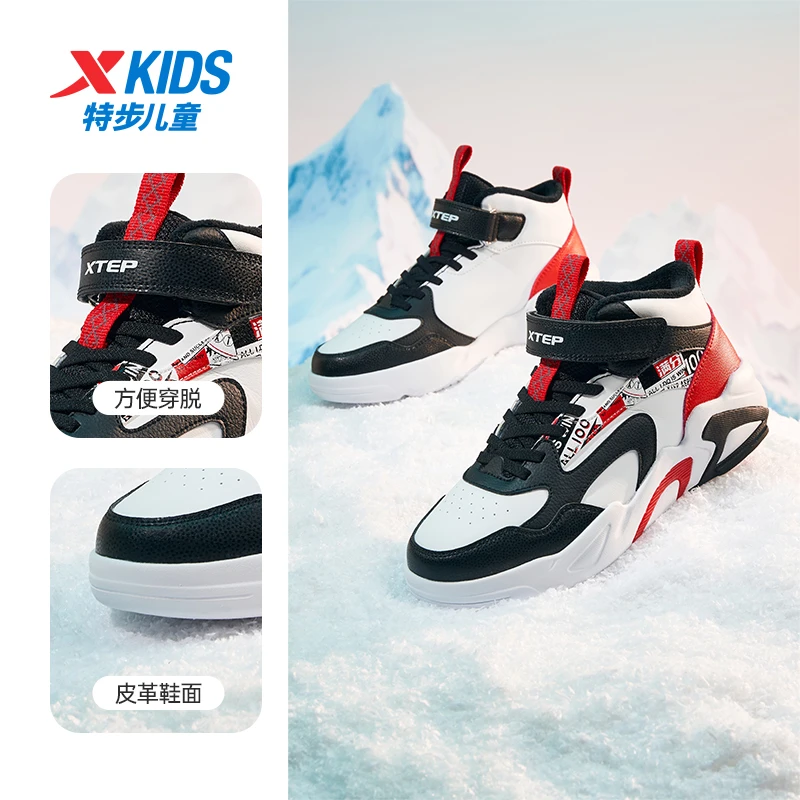 特步儿童冬季新款高帮板鞋大童减震防滑保暖二棉鞋676416379378