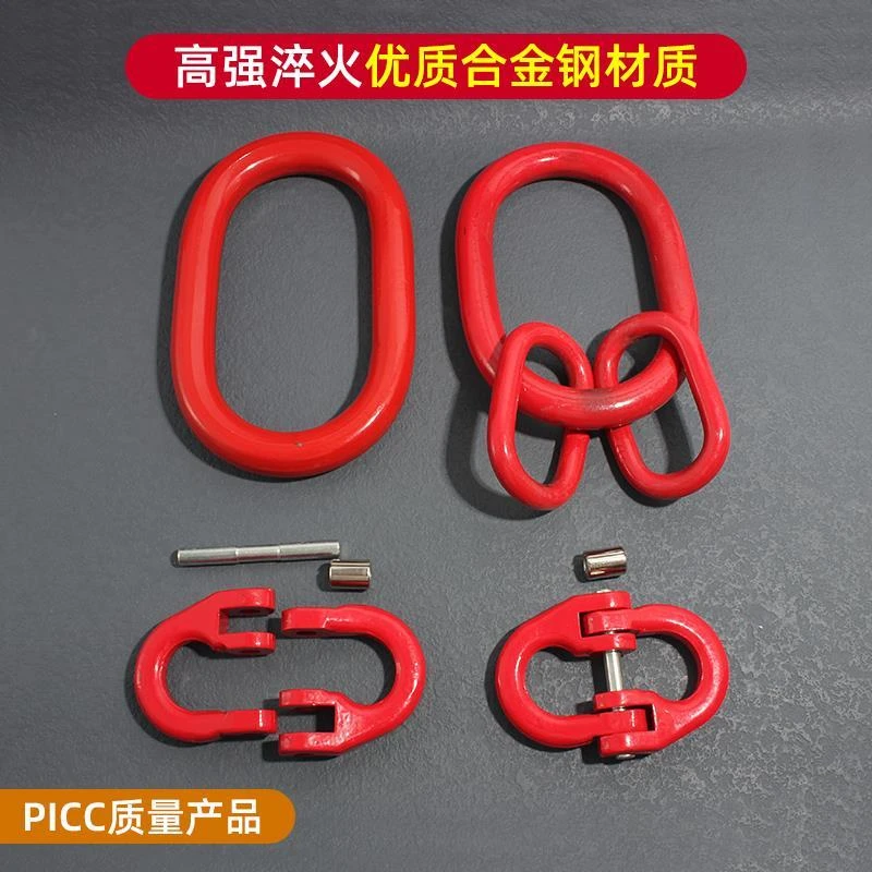 强力环子母环长圆环起重吊装吊索具吊环蝴蝶扣双环扣链条连接扣