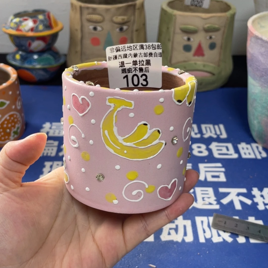 特价微瑕不退不换哦103