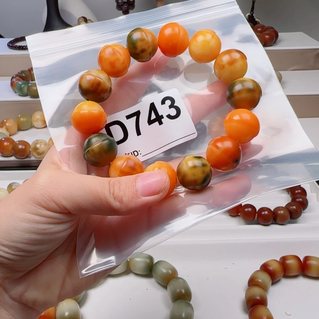 手串菩提根/象牙果菩提1.92大瑕