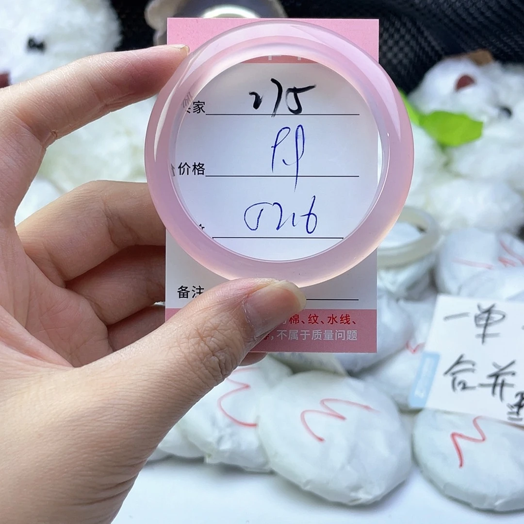 玛瑙/玉髓未镶嵌手镯275