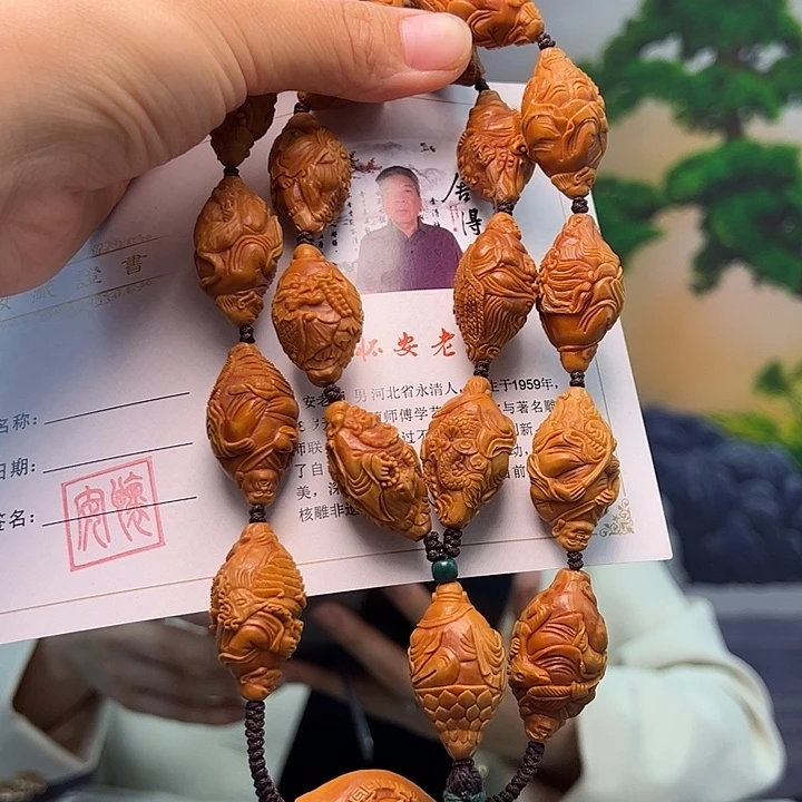 手串/手链橄榄核橄榄核