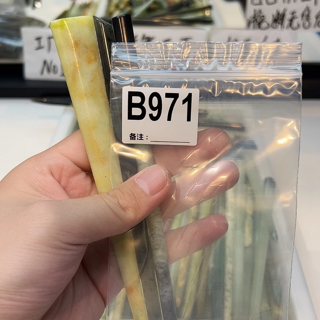巧***糕未镶嵌蛇纹石玉发饰