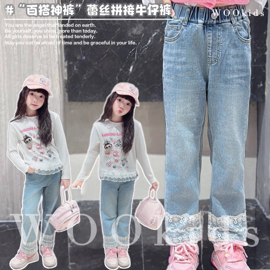现货-WOOkids8【蕾丝花边】亲子兄妹童装高定牛仔裤长裤 W25070402
