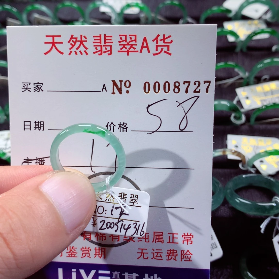 翡翠戒指未镶嵌翡翠戒指