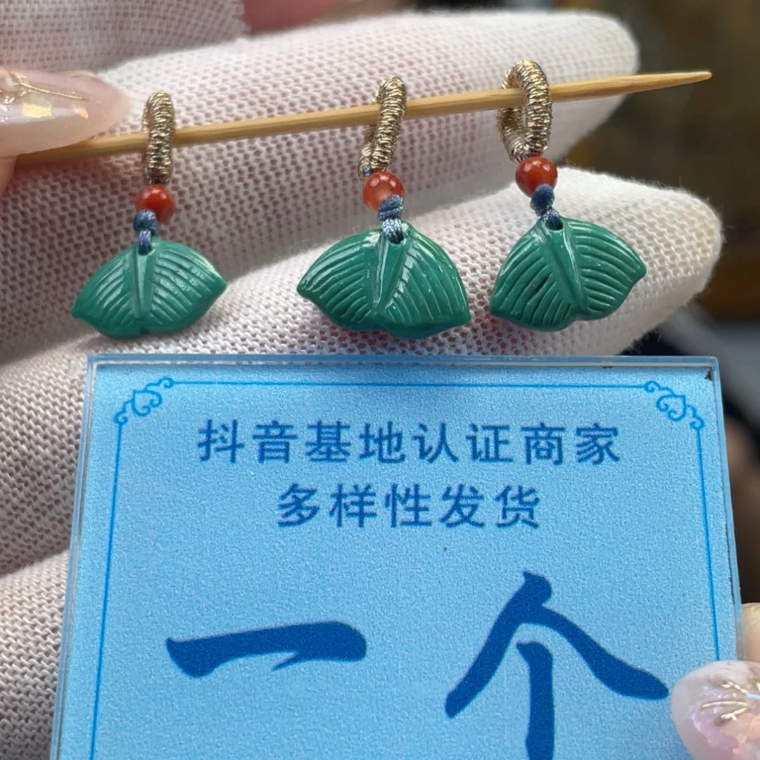 绿松石未镶嵌挂件