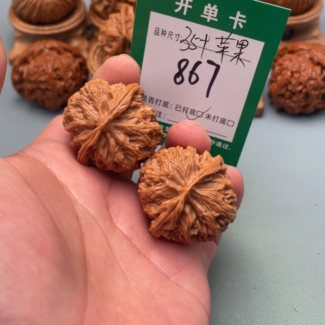 文玩核桃把件文玩