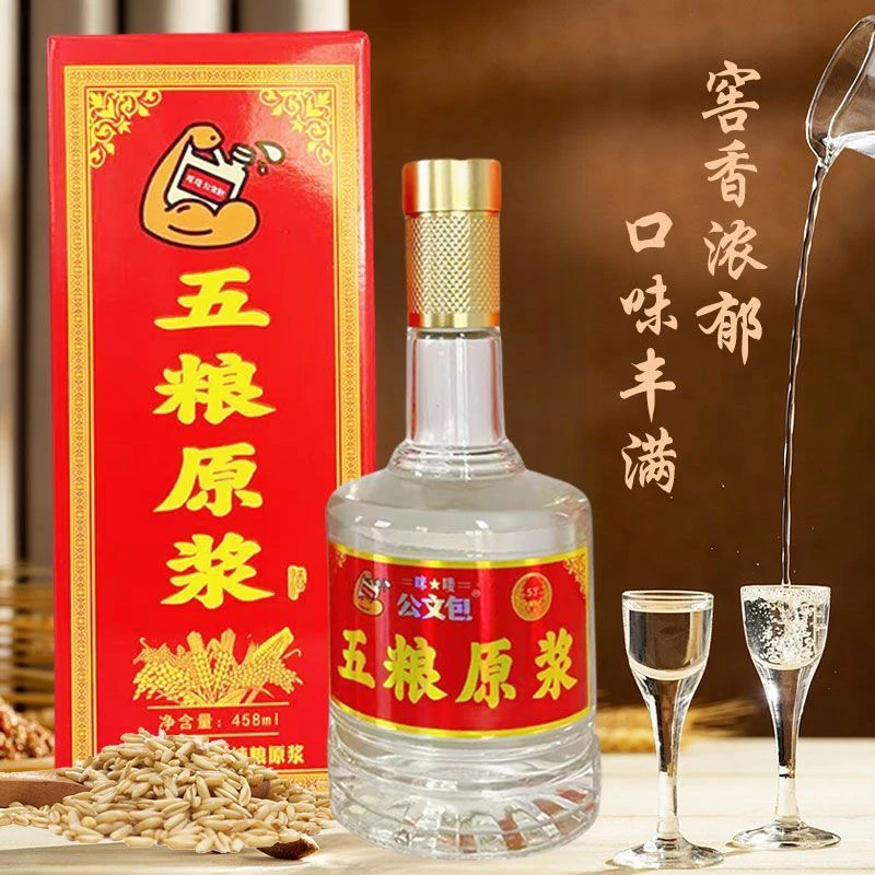 五粮纯酿，高品质，朋友家庭聚会的口粮酒