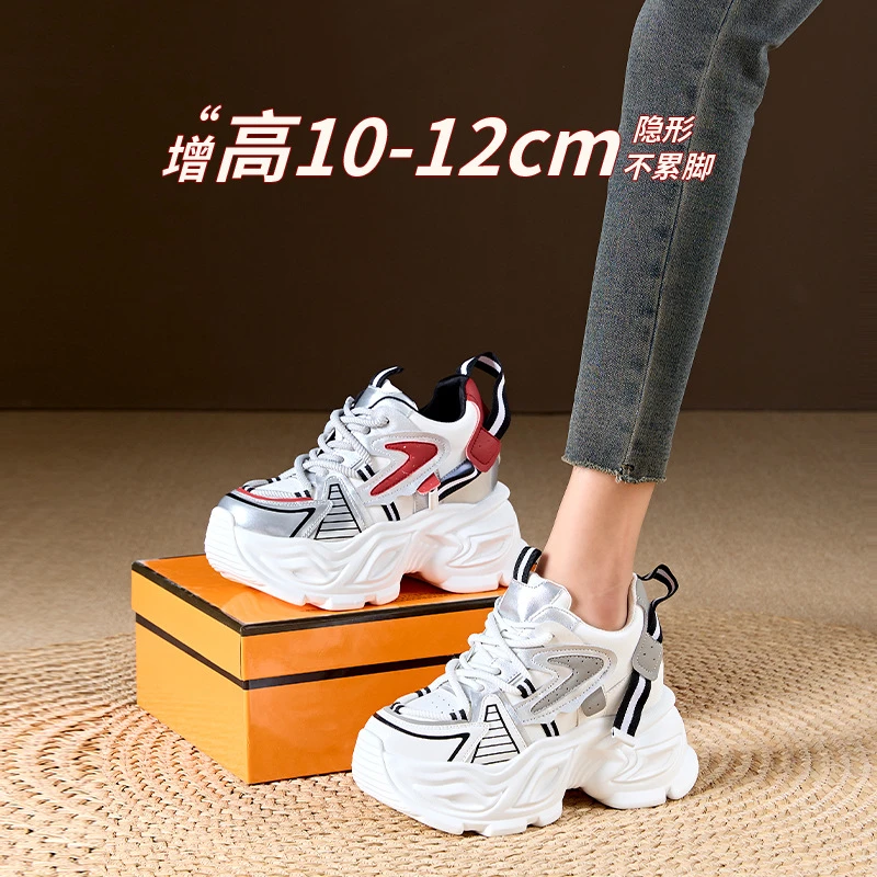 【增高10CM】潮流拼色厚底运动老爹鞋女软底2025春秋季新款透气百搭