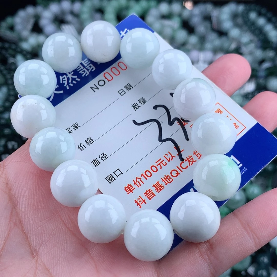 翡翠毛衣链未镶嵌16+