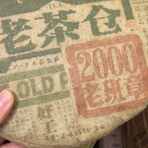柏香籽/百香籽吊坠