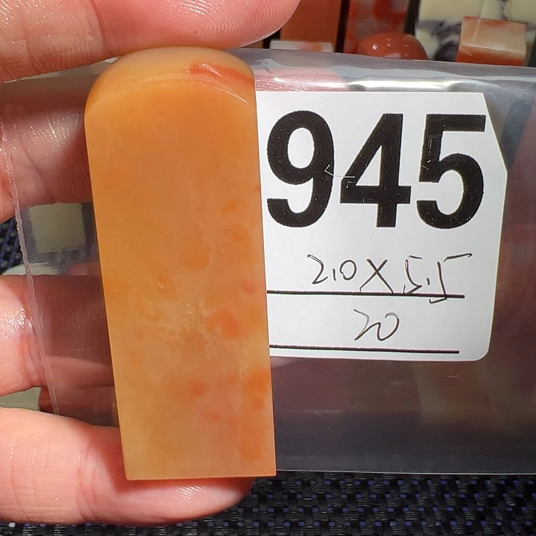 【闪购商品】寿山石印石老挝石
