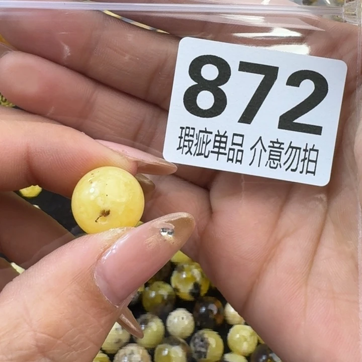 琥珀裸石未镶嵌琥珀蜜蜡未镶嵌微瑕疵15