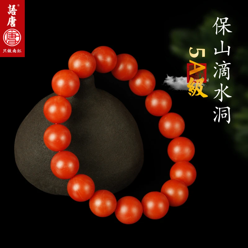 语唐5A精品保山南红单圈手链12.5+mm