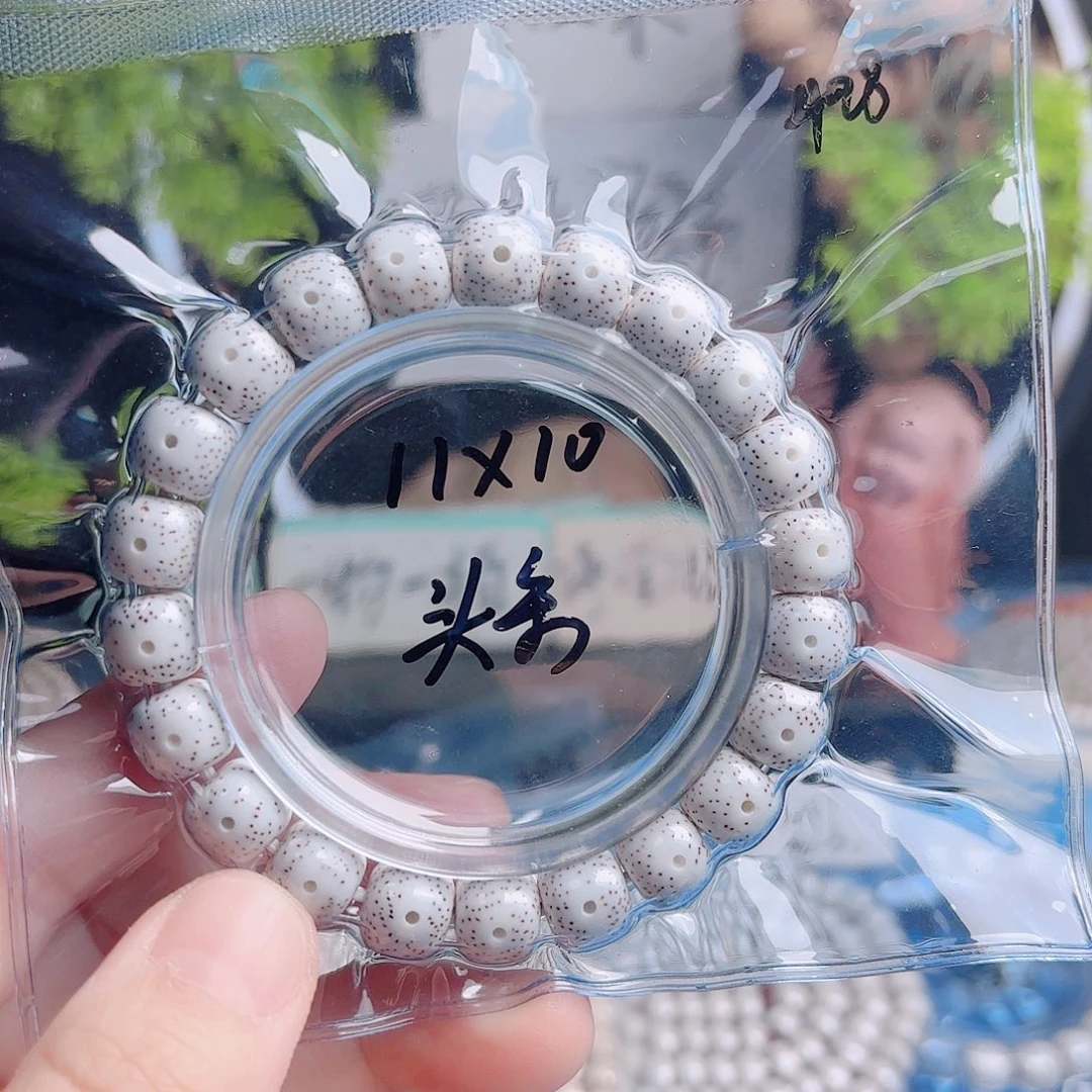 i***g星月菩提把件星月