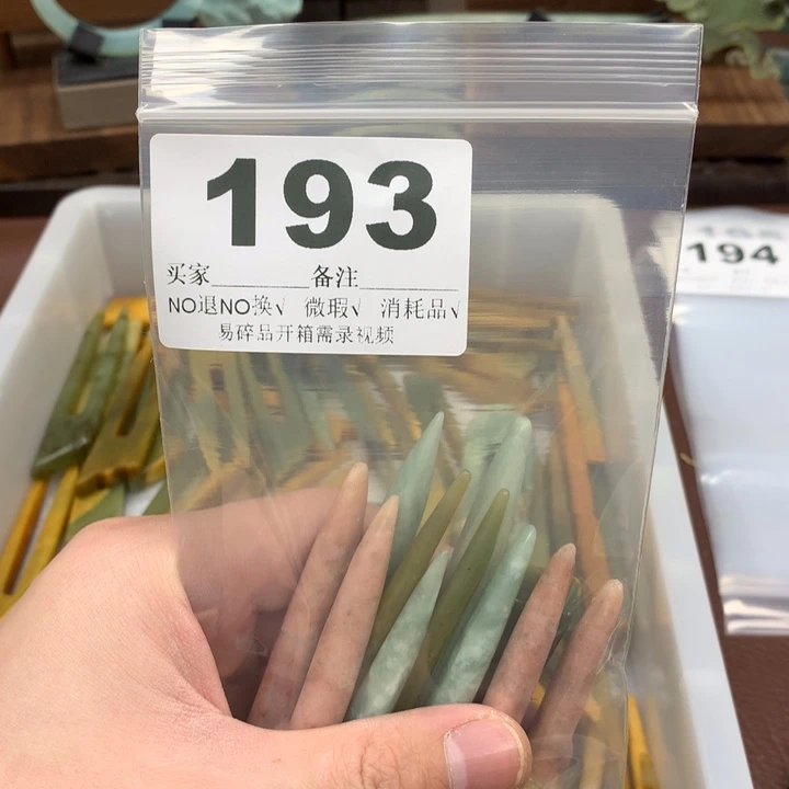 蛇纹石玉发饰合金?****胖