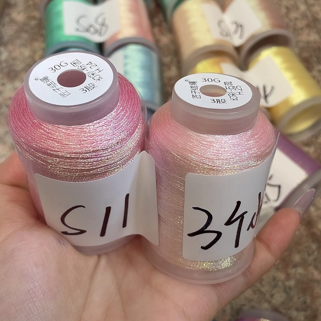 聚酯纤维s11幻彩组合