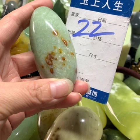 蛇纹石玉未镶嵌手把件