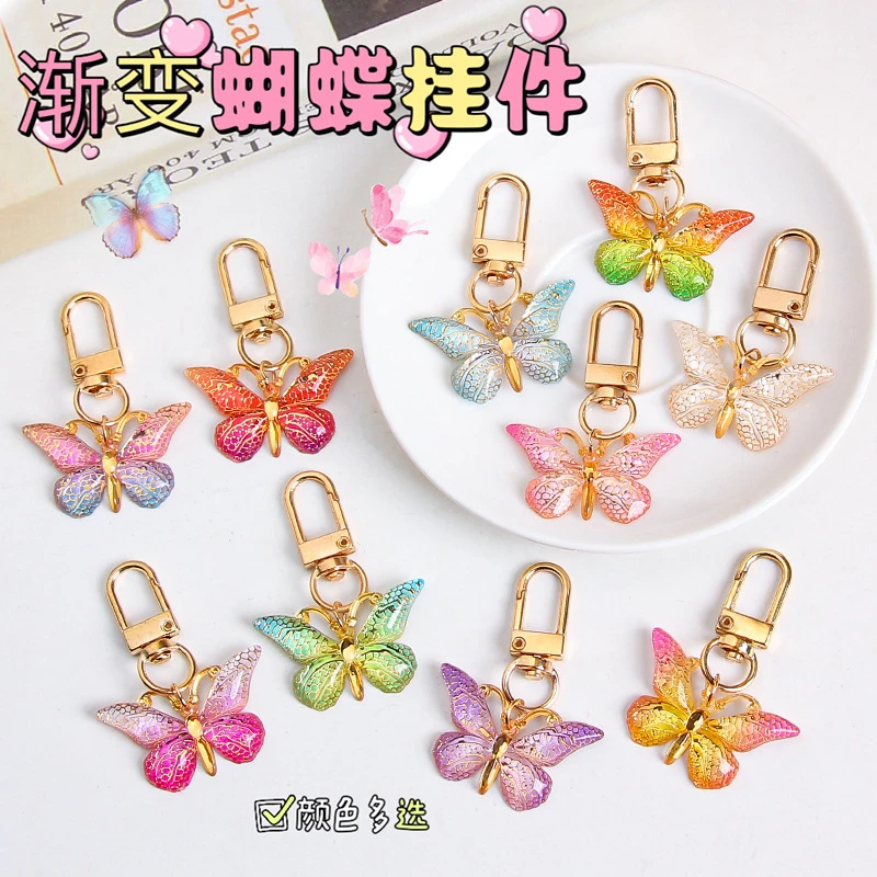 创意渐变幻彩蝴蝶钥匙扣小挂件欧美个性书包挂件女生精致小挂饰