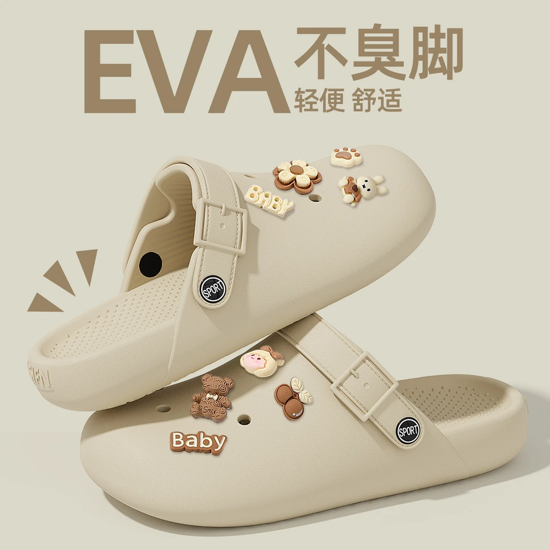 洞洞鞋女款夏季2025新款爆款拖鞋女鞋外穿eva防滑防臭软底凉拖鞋