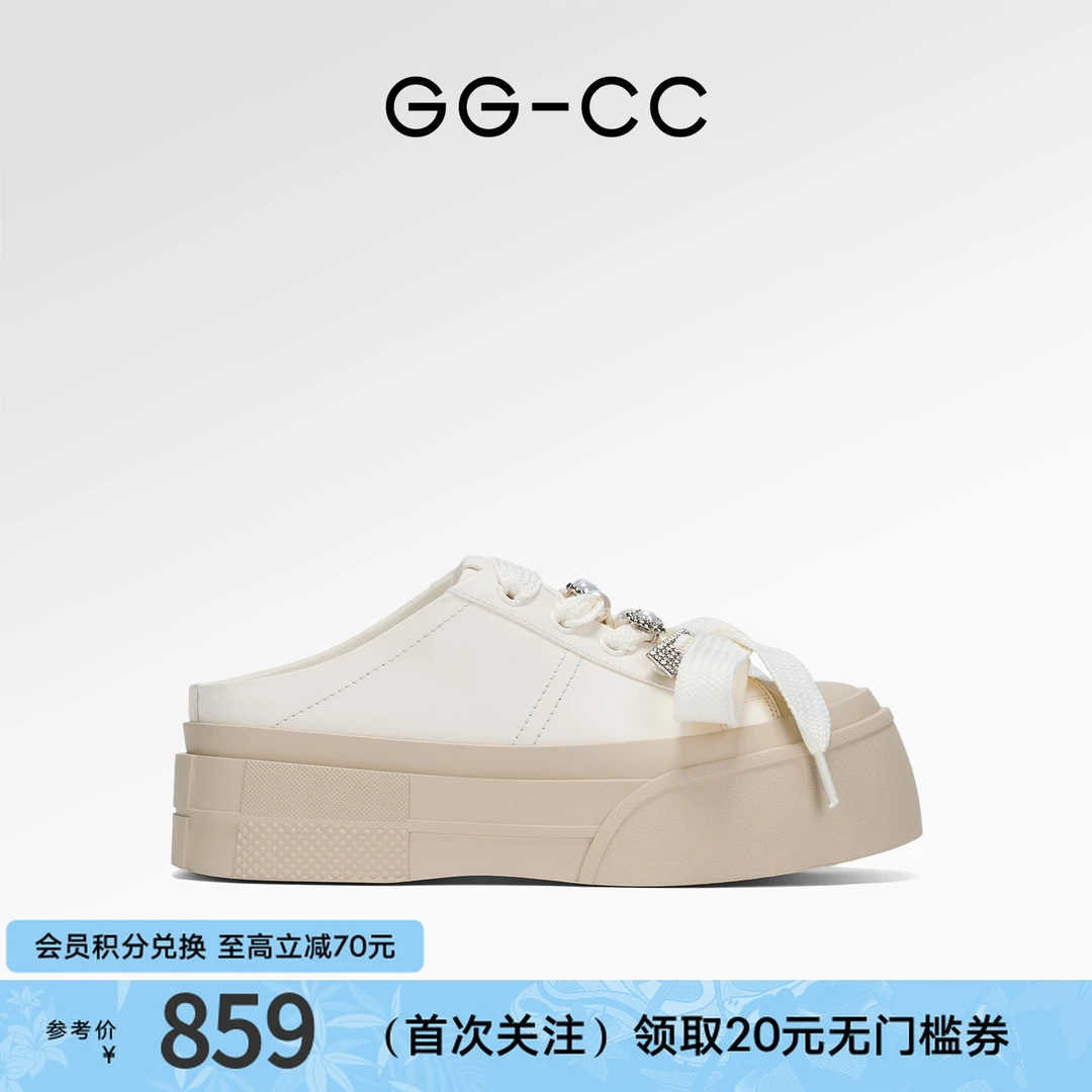 GG-CC【云朵松饼】2025年春季新款时尚厚底半拖板鞋9717