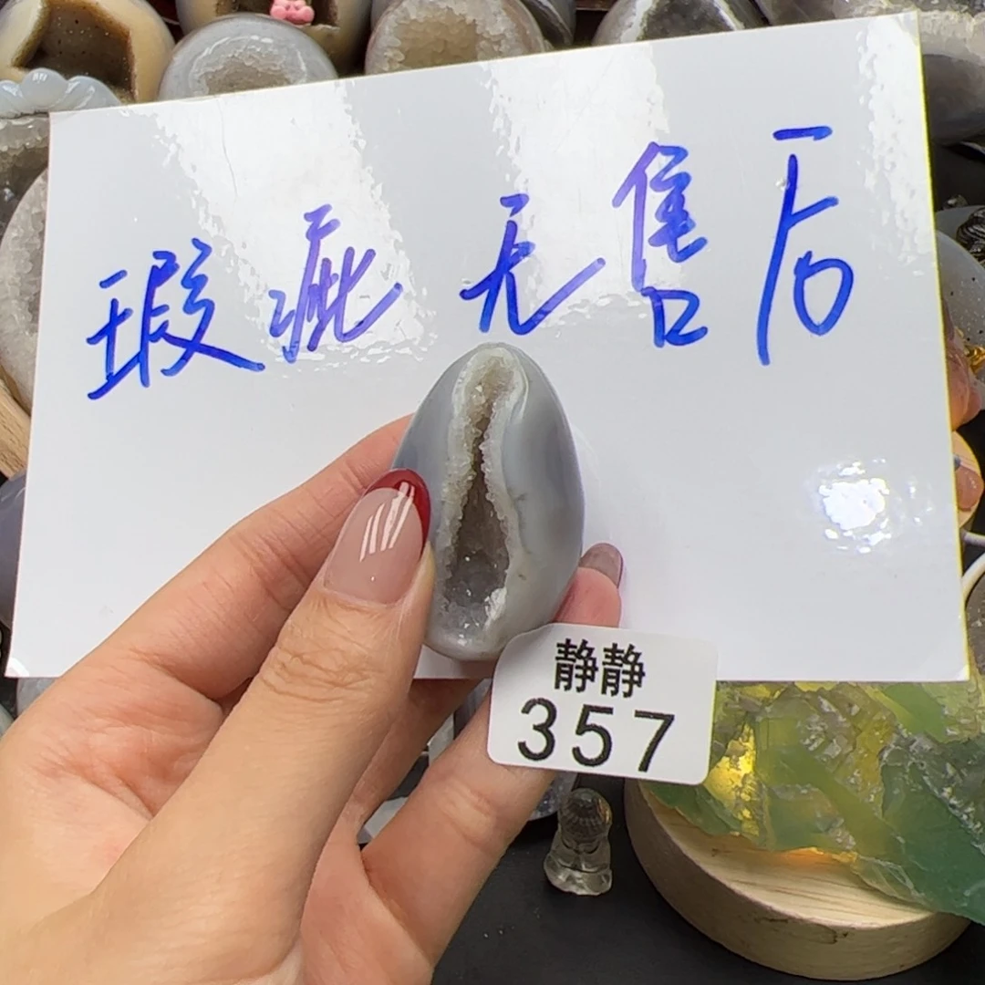 未镶嵌大型摆件（非配饰）水晶357