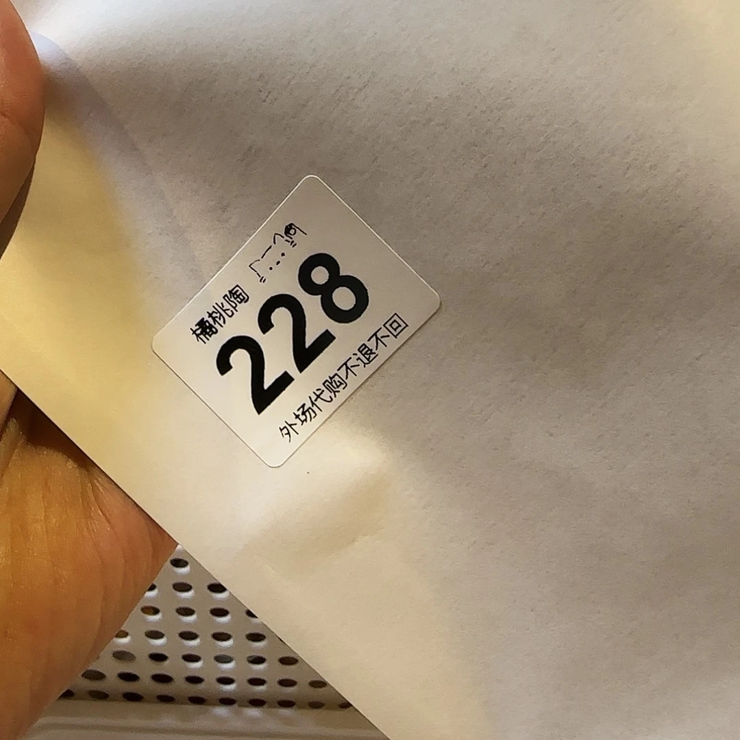 W***～好哈哈哈哈哈哈哈哈哈哈