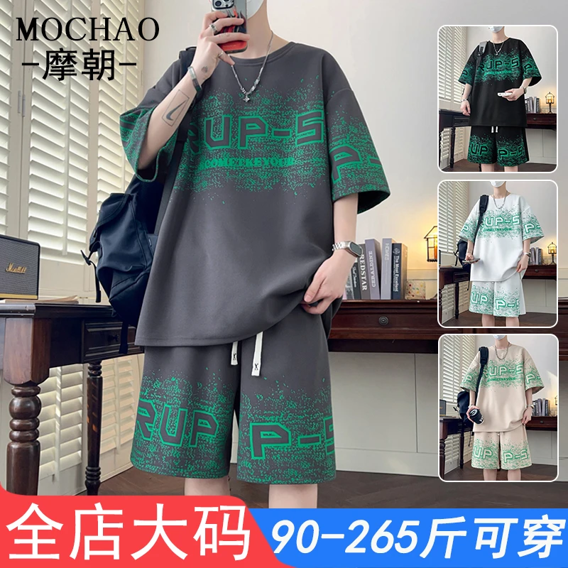 摩朝夏季潮牌大码男士休闲运动套装痞帅宽松百搭微胖子印花两件套
