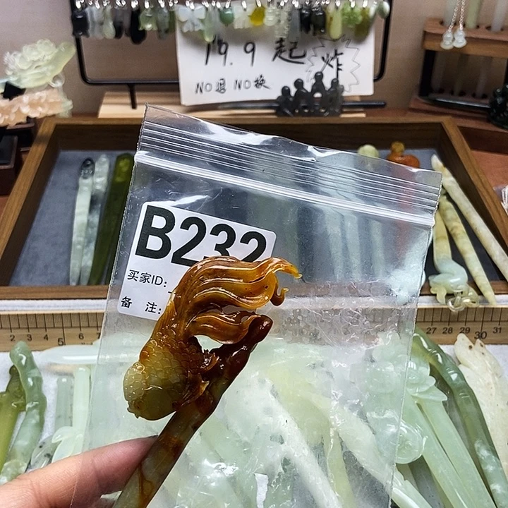 岫玉发簪未镶嵌繁****头