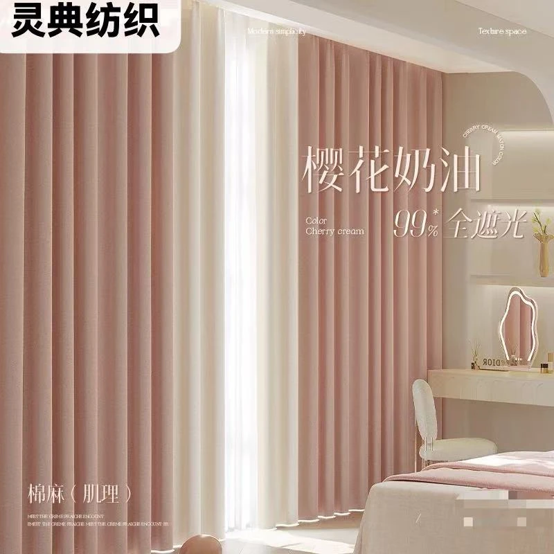 灵典高端暗花素色客卧两用素色美缝包边樱花粉拼米色