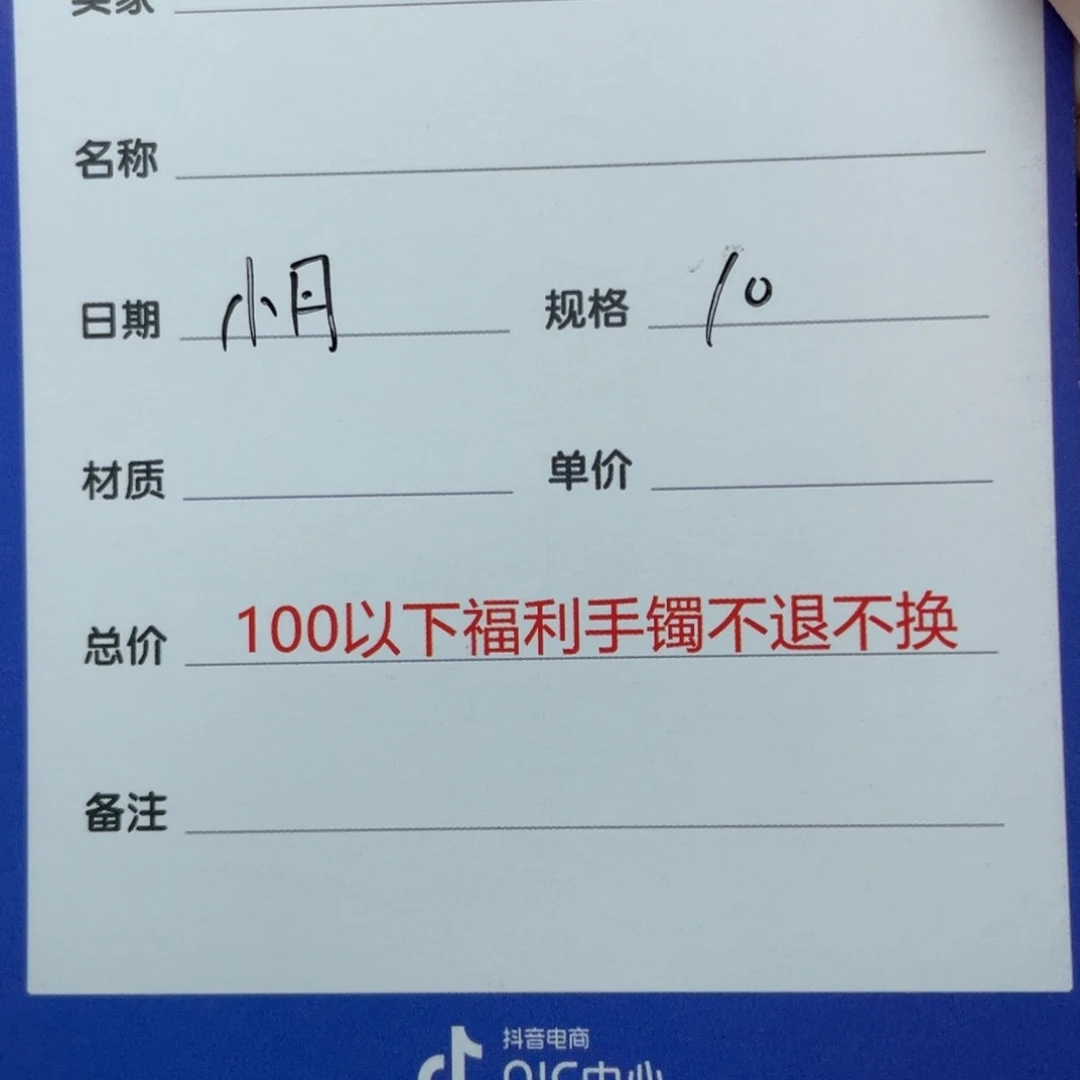和田玉手镯未镶嵌小*